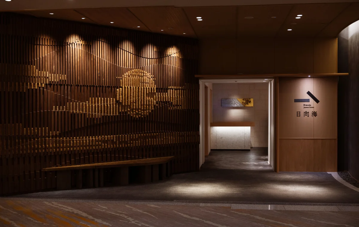 Entrance to the Japanese restaurant "Himuka"